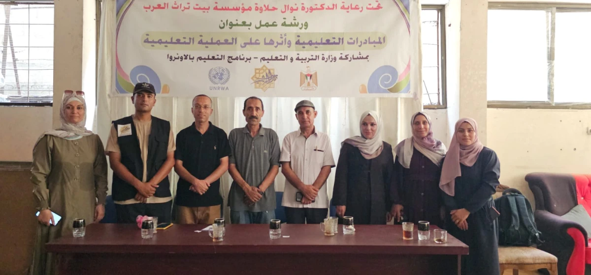 ورشة عمل لمنافشة المبادرات التعليمية في زمن الطوارئ