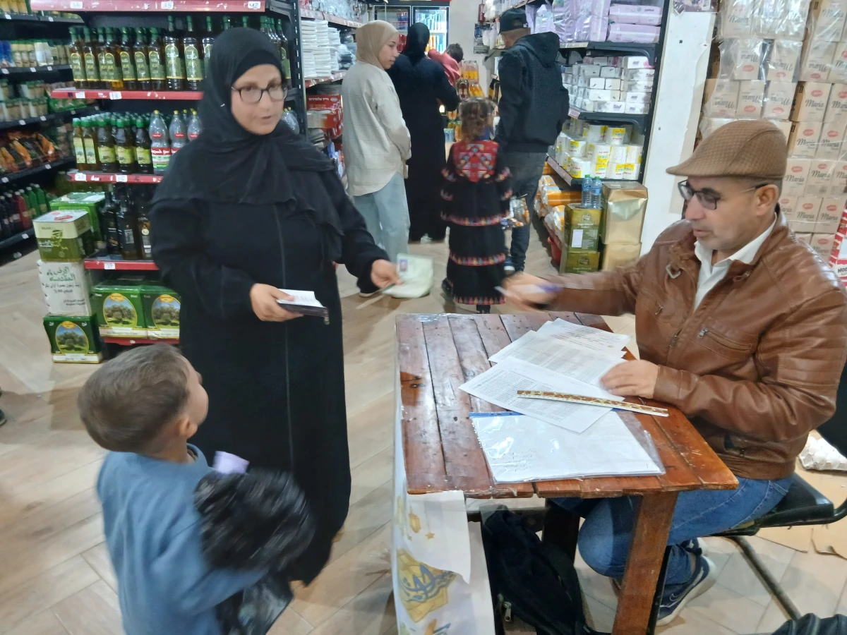 مشروع القسائم الشرائية