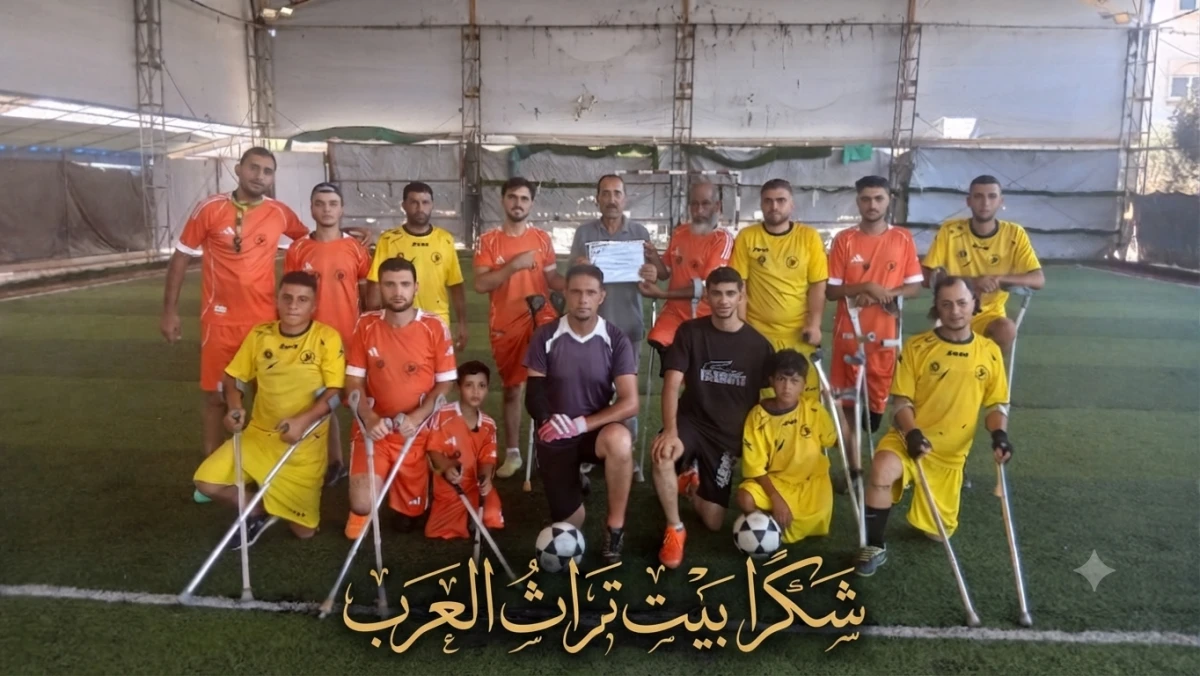 نداء استغاثة لدعم فريق غزة الأمل لكرة القدم البتر