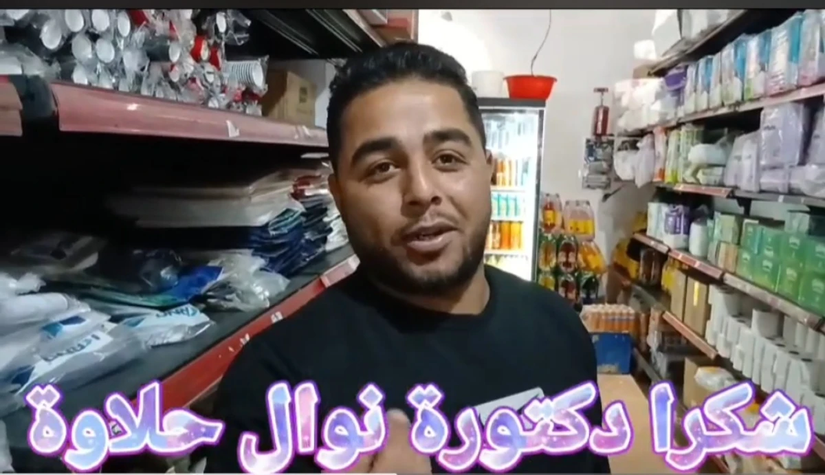 مبادرة خيرية بعنوان  سند الخير 1