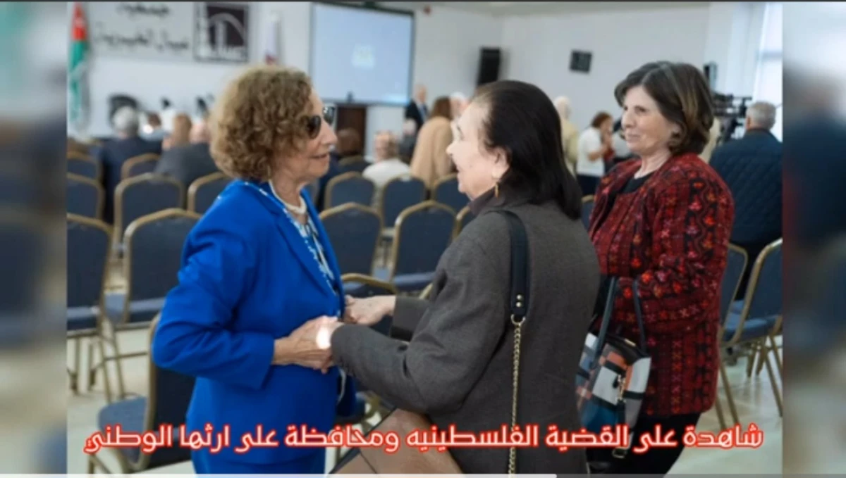 دكتورة نوال حلاوة شاهد على النكبة الفلسطينية 1