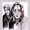 ألام النزوح